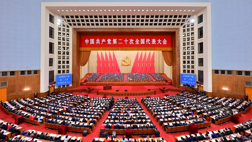 长卷丨中国共产党第二十次全国代表大会开幕